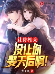 在下曲爹,捧老婆成天后不过分吧