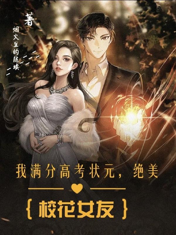 身家几万亿!你跟我说是学生