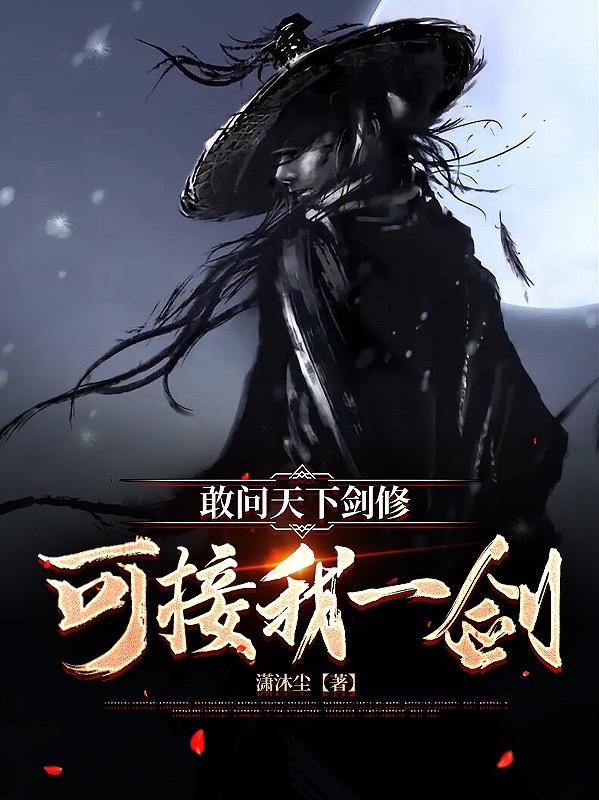 开局剑尊转世,一剑横推九重天