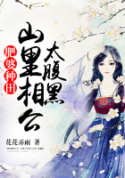 肥婆种田:山里相公太腹黑