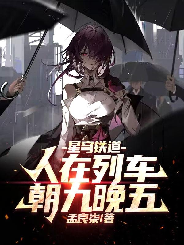 我一个后勤员,吊打星神很合理吧
