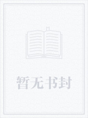 重生年代,科研强国从种田开始