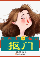 左先生为何如此抠门