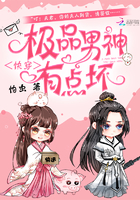 我在三千世界送快递