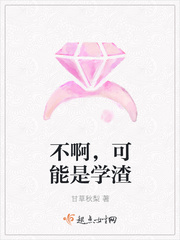 不啊,可能是学渣