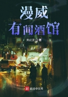 漫威有间酒馆