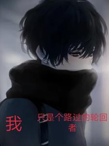 人在旅行,约战进行中