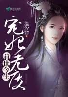 前世今生宠妃无度