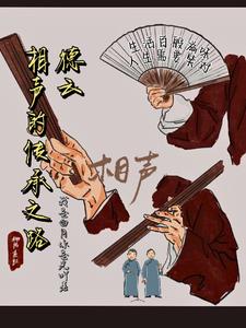 德云:少年何须凌云志