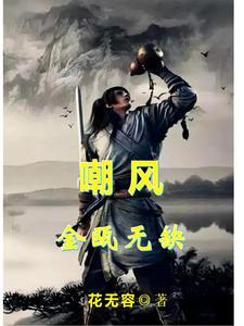 1659:我在滇缅成为亚洲之王