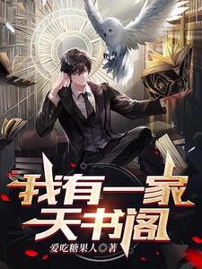 书店:开局售卖独孤九剑