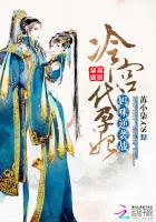 冷宫代孕妃:妈咪逆袭战