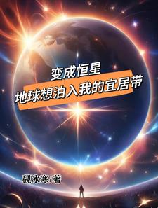 我创造了18个人种