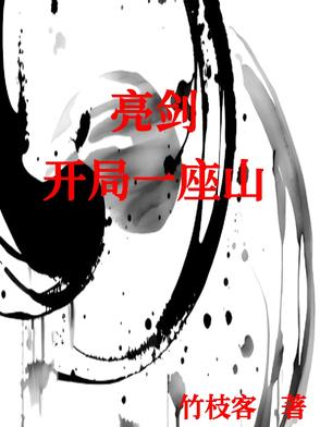 什么,土匪要打太原?