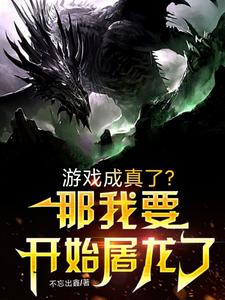 全民魔幻世界,我成了空间法师