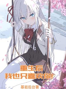 极品小甜妻,和老婆的互撩日常