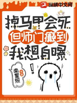 重生夜，疯批师尊的龙尾缠上我腰
