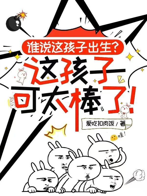 刚上高二,破产逆袭系统来了!