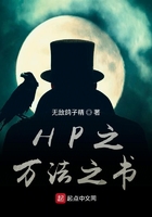 霍格沃茨:万法之书