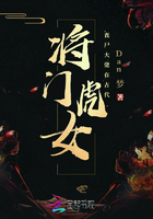 将门虎女:丧尸大佬在古代