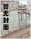 全家穿越后:她只想佛系种田